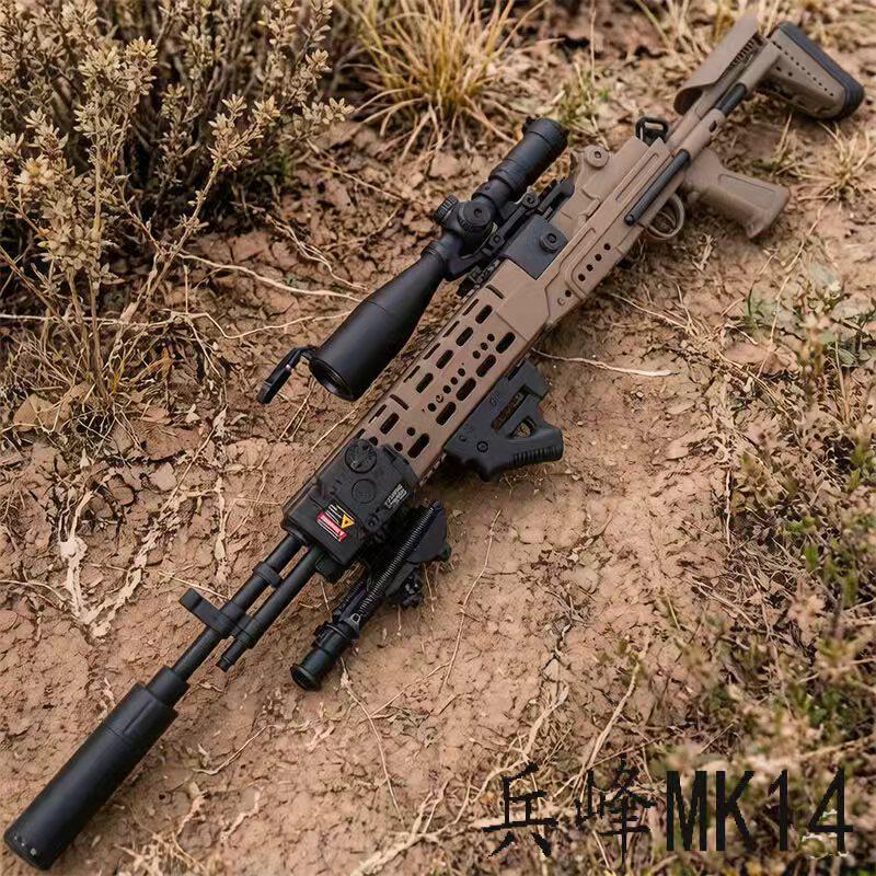 兵锋妹控mk14狙击电动连发玩具枪cs成人玩具道具模型抢儿童礼物