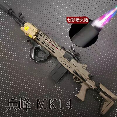 BF妹控mk14尼龙电动连发玩具枪m14EBR儿童玩具cs的发射器狙击模型