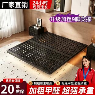 铁艺床悬浮床碳素加密排骨架钢架床铁艺主次卧室铁床双人悬空床
