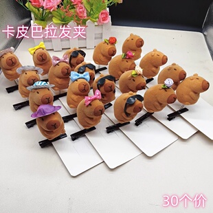 网红爆款卡皮巴拉发夹弹簧夹子带蝴蝶结帽子卖萌发卡头饰地推礼品