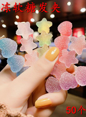 网红软糖发夹头饰少女地推小礼品