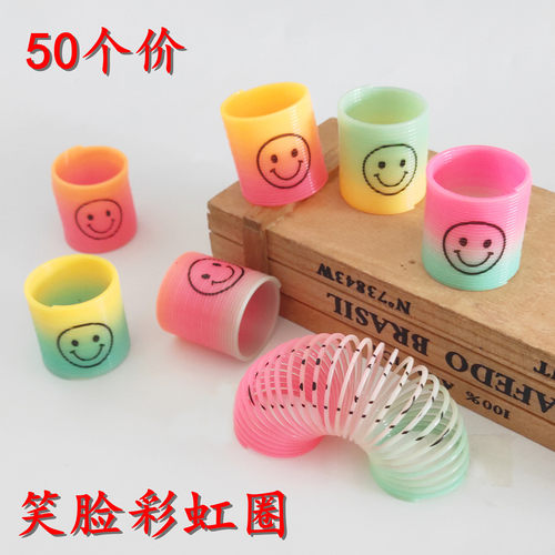 笑脸彩虹圈叠叠圈益智玩具