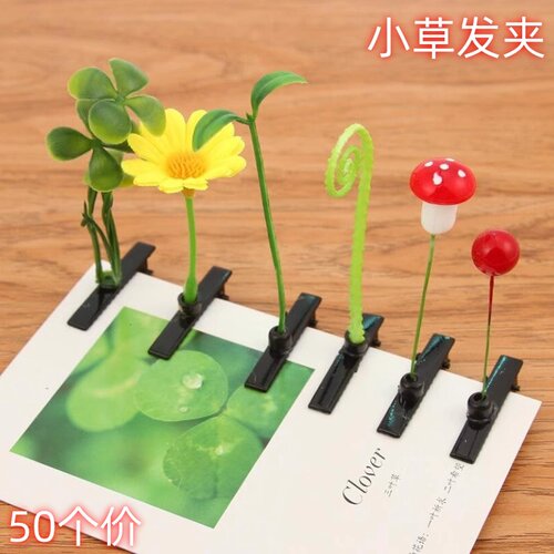卖萌小草发夹可爱头上长草发卡