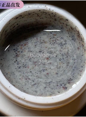 砂糖系列砂糖质感立体感十足清新好看光疗甲油胶BBg色胶