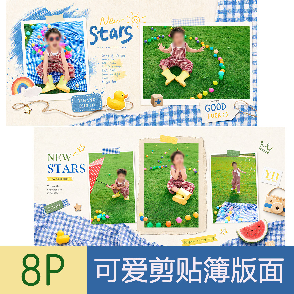 原创可爱剪贴簿儿童活力绿色清新设计排版PSD相册PS设计素材模板图片