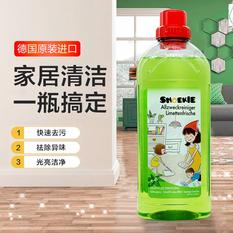 德国snoekie多功能清洁剂浴室去污地板瓷砖速干地砖水龙头清洗剂