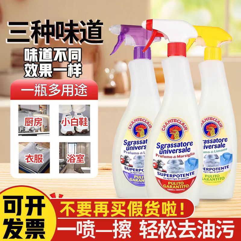 油污净厨房重油污清洗剂喷头