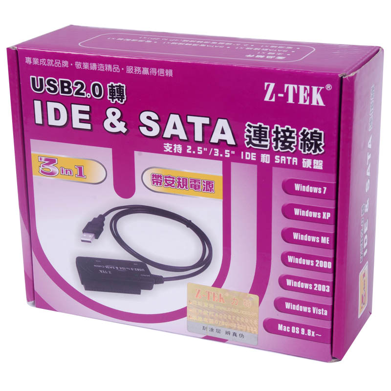 Concentrateur USB - Ref 369980 Image 4