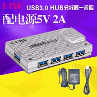 Z-TEK Lite 5V2A máy tính ngoại vi USB3.0 mở rộng tốc độ cao HUB bộ chuyển đổi trung tâm ZE633 - USB Aaccessories quạt tích điện mini cầm tay