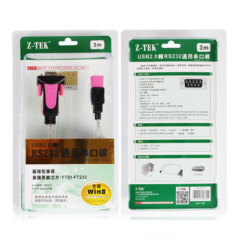Hub USB - Ref 365913 Image 5