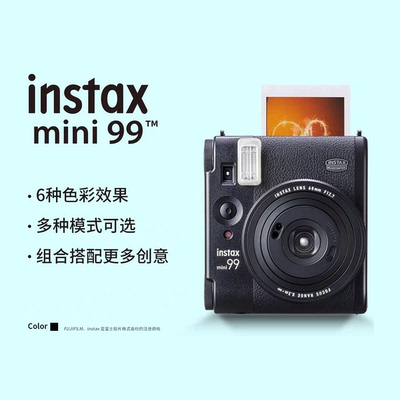 富士instax mini99 一次成像相机立拍立得迷你文艺复古相机