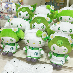 国内现货 日本三丽鸥抹茶女仆装Hello Kitty美乐蒂毛绒挂件收纳包