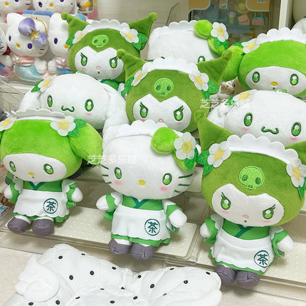 国内现货 日本三丽鸥抹茶女仆装Hello Kitty美乐蒂毛绒挂件收纳包