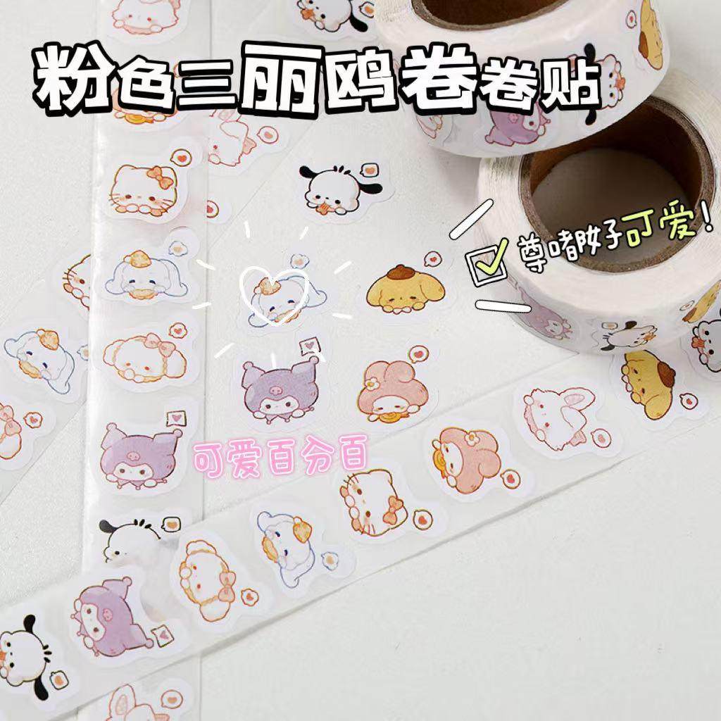 卡通三丽鸥卷卷贴纸可爱Kitty猫手账贴帕恰狗美乐蒂圆点封口贴画,文具电教/文化用品/商务用品,贴纸/立体贴纸,淘宝优惠券,粉丝福利购,淘宝优惠卷
