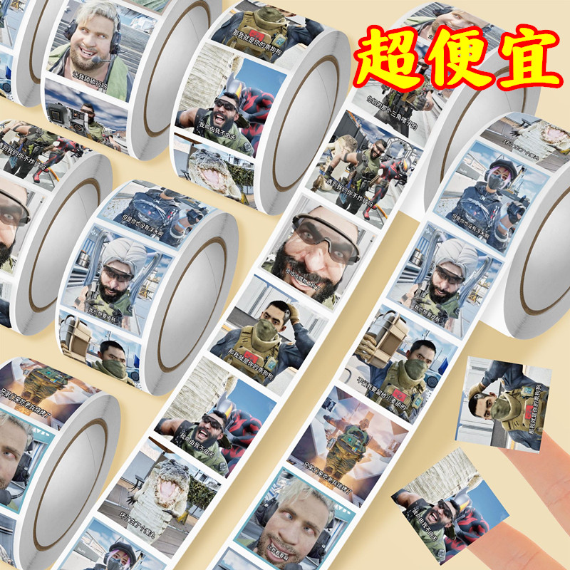 三角洲抽象动画卷卷贴热门游戏三角洲抽象周边装饰手账游戏贴画