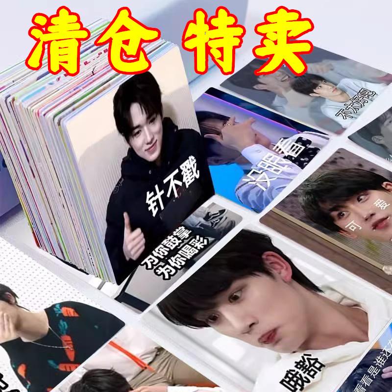 TNT时代少年团表情包贴纸