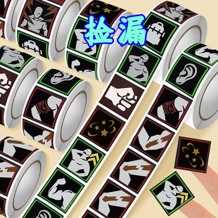 热门游戏三角洲行动健康卷卷贴入门指导健康图鉴装饰贴画diy封口