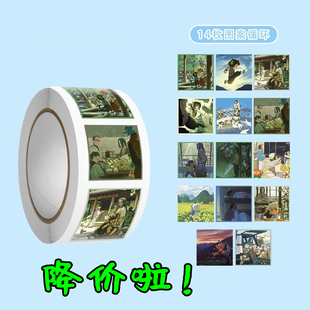 新款罗小黑战记2节气图卷卷贴动漫大电影罗小黑周边装饰手账贴画