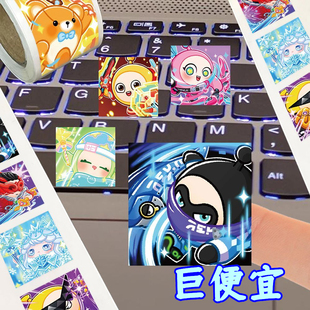 蛋仔派对竞技场合集卷卷贴卡通可爱游戏周边手账桌面装饰diy封口