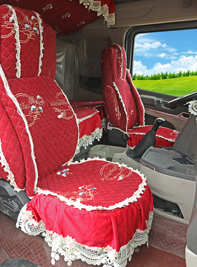 豪沃MAX座套新TS7TX7 PROTH7-NT7H专用卧铺套全包座椅套四季防滑