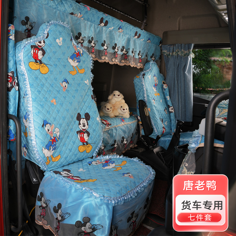 解放JH6座套JH5J7J6PJ6G专用上下铺床套工作台垫驾驶室装饰全包