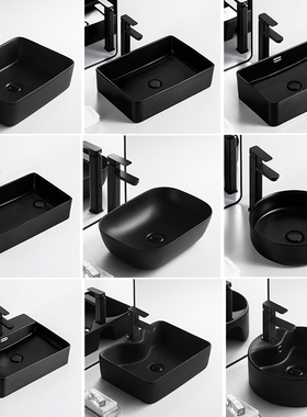 简约台上盆单盆洗脸盆台上洗手盆阳台小尺寸黑色家用北欧轻奢台盆