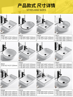 台上盆单盆北欧阳台方形陶瓷洗脸盆卫生间台盆家用面盆台上洗手盆