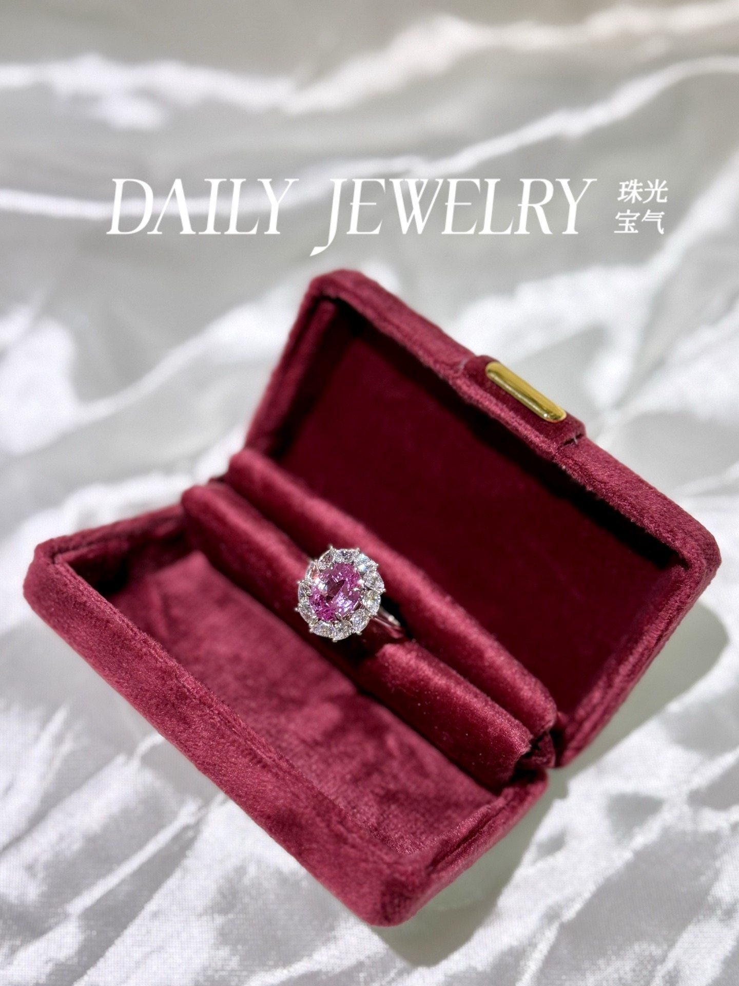 艳丽且粉粉嫩嫩的人工培育彩宝石帕帕拉恰色S925精工银材质