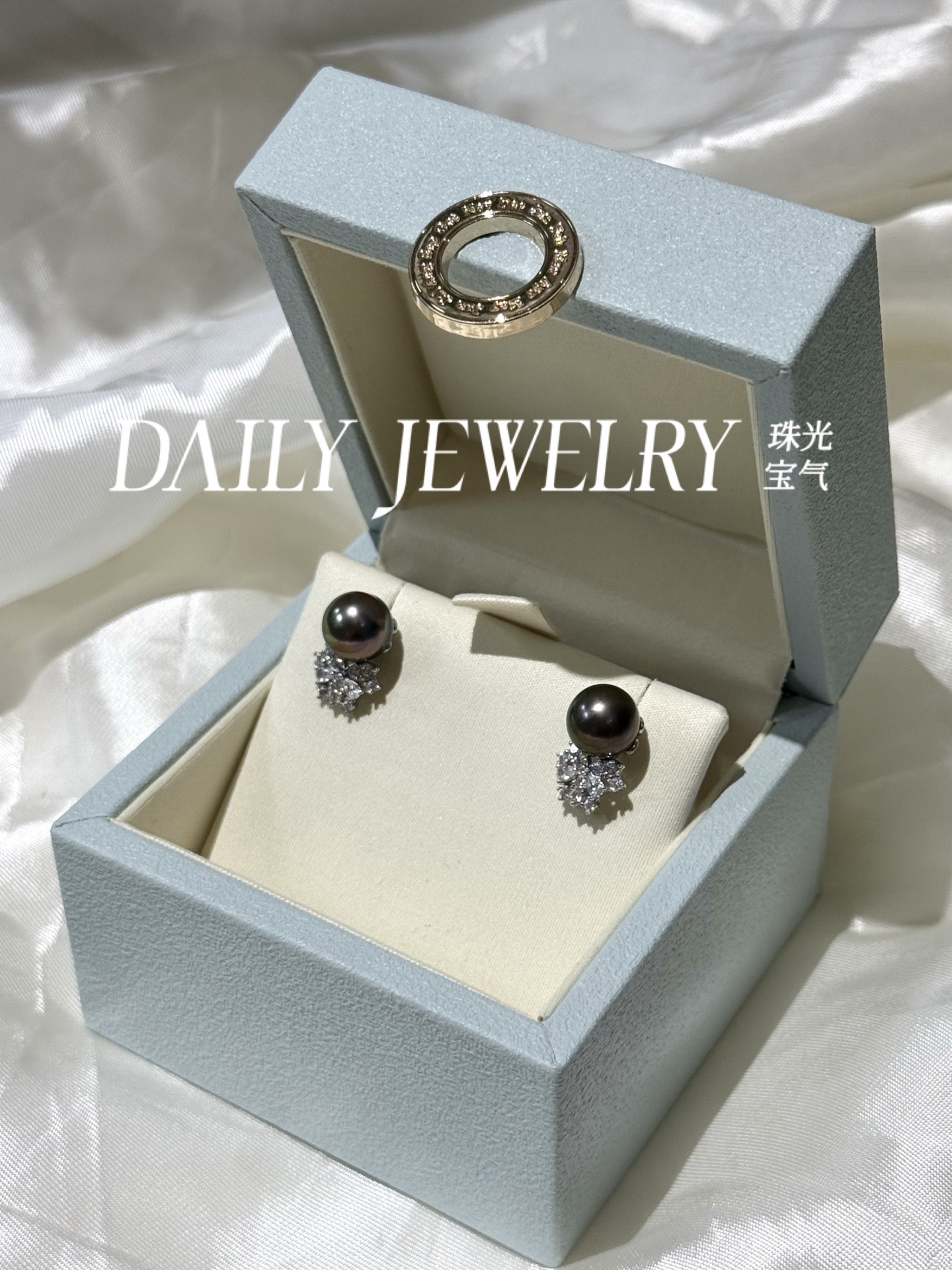 天然9mm大溪地珍珠S925纯银耳钉珍珠侧面有螺纹微瑕福利款