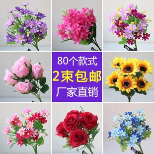 仿真假绢花向日葵客厅小摆设装 饰玫瑰栅栏干花束插花室内塑料绿植