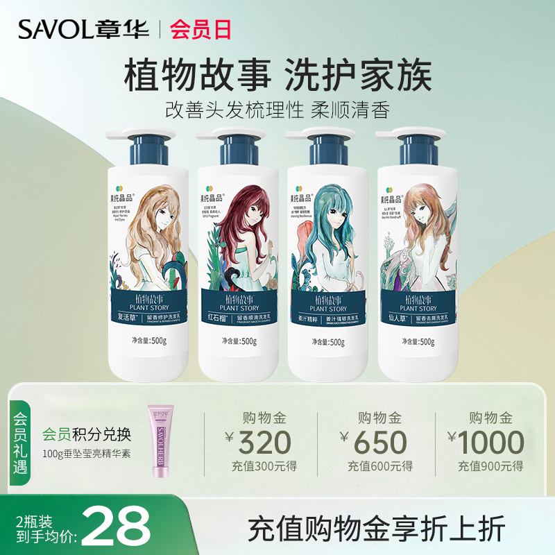 Ʒֲϴˮˬȥмϴ˳ϴ¶ʵ50.4Ԫ