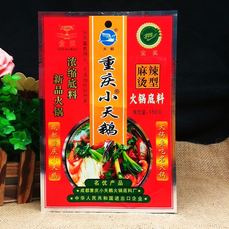 小天鹅火锅底料150克烧菜红烧牛肉麻辣烫型串串香浓缩小火锅调料