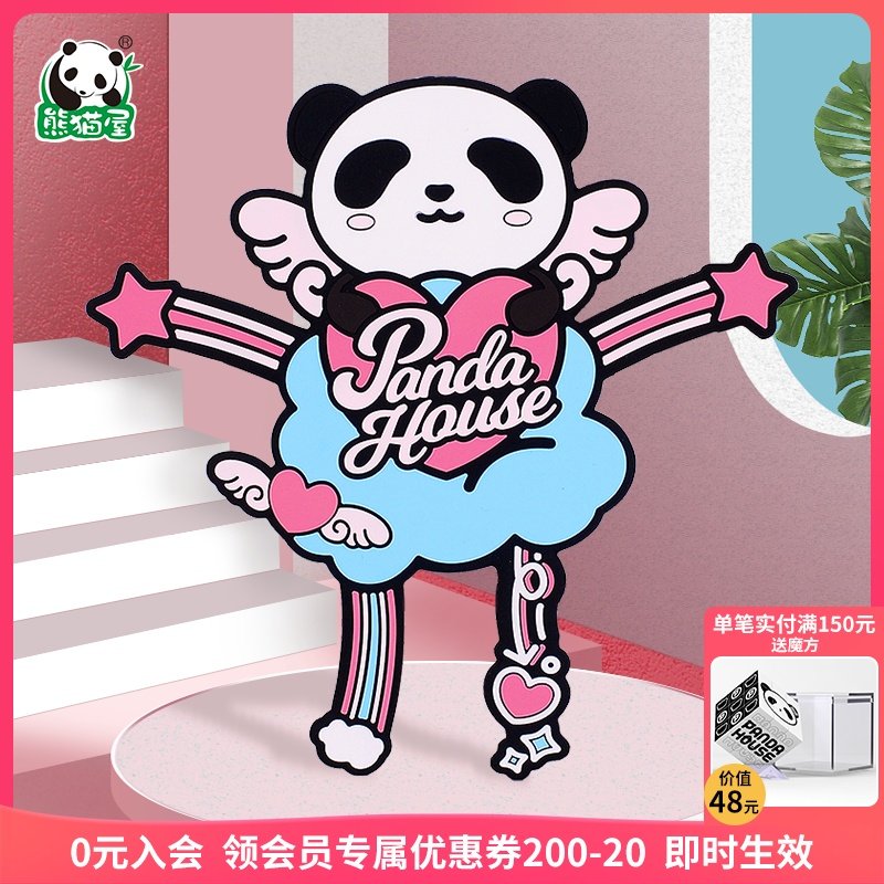 熊猫屋pandahouse车载手机支架可爱创意汽车用卡扣式导航支撑架新