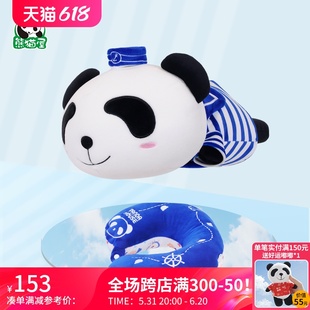 熊猫屋PANDAHOUSE毛绒公仔颈枕旅行用动物玩偶变身两用护颈U型枕