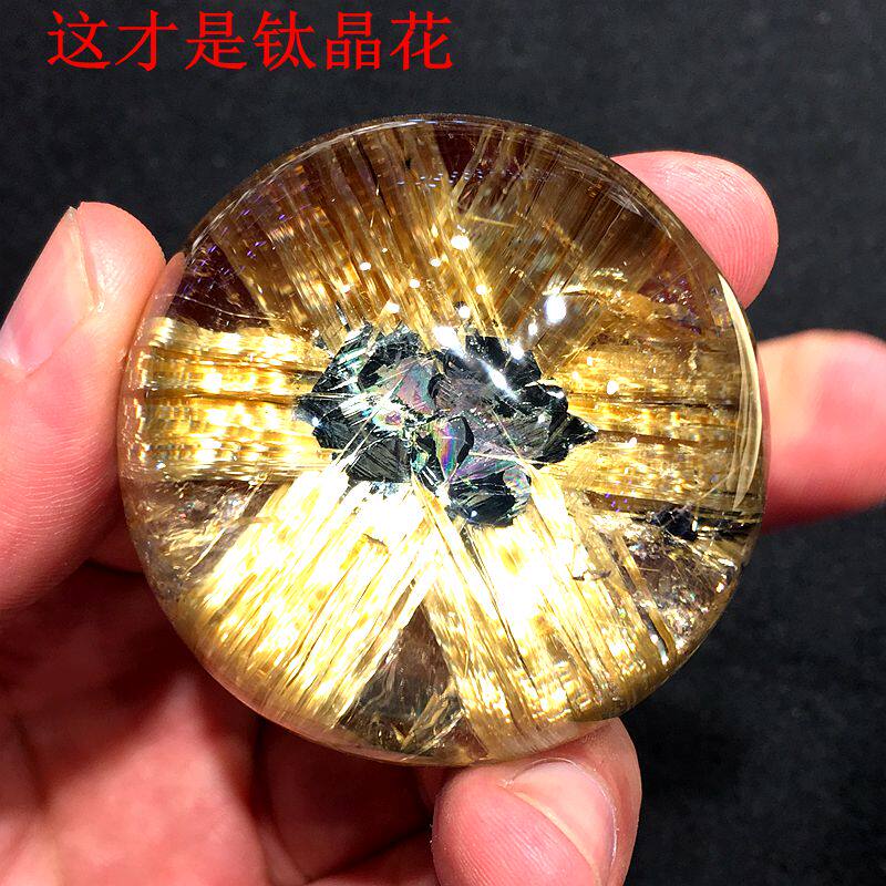 自己收藏 钛晶花吊坠板钛 钛晶裸石吊坠 纯净体 钛晶花吊坠