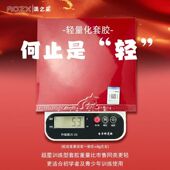 AOZX超星Ⅱ乒乓球高粘套胶反胶套胶反手超轻专业套胶乒乓球胶皮
