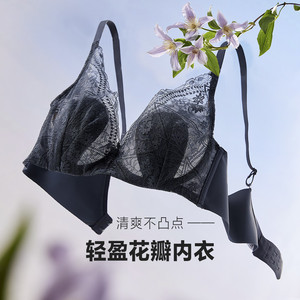 超薄大胸显小兔耳朵杯文胸