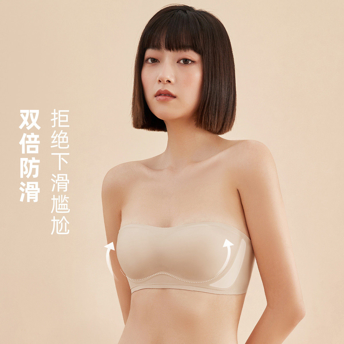 乎兮正品牌无痕无钢圈半杯抹胸隐形婚礼服文胸聚拢可拆卸肩带内衣