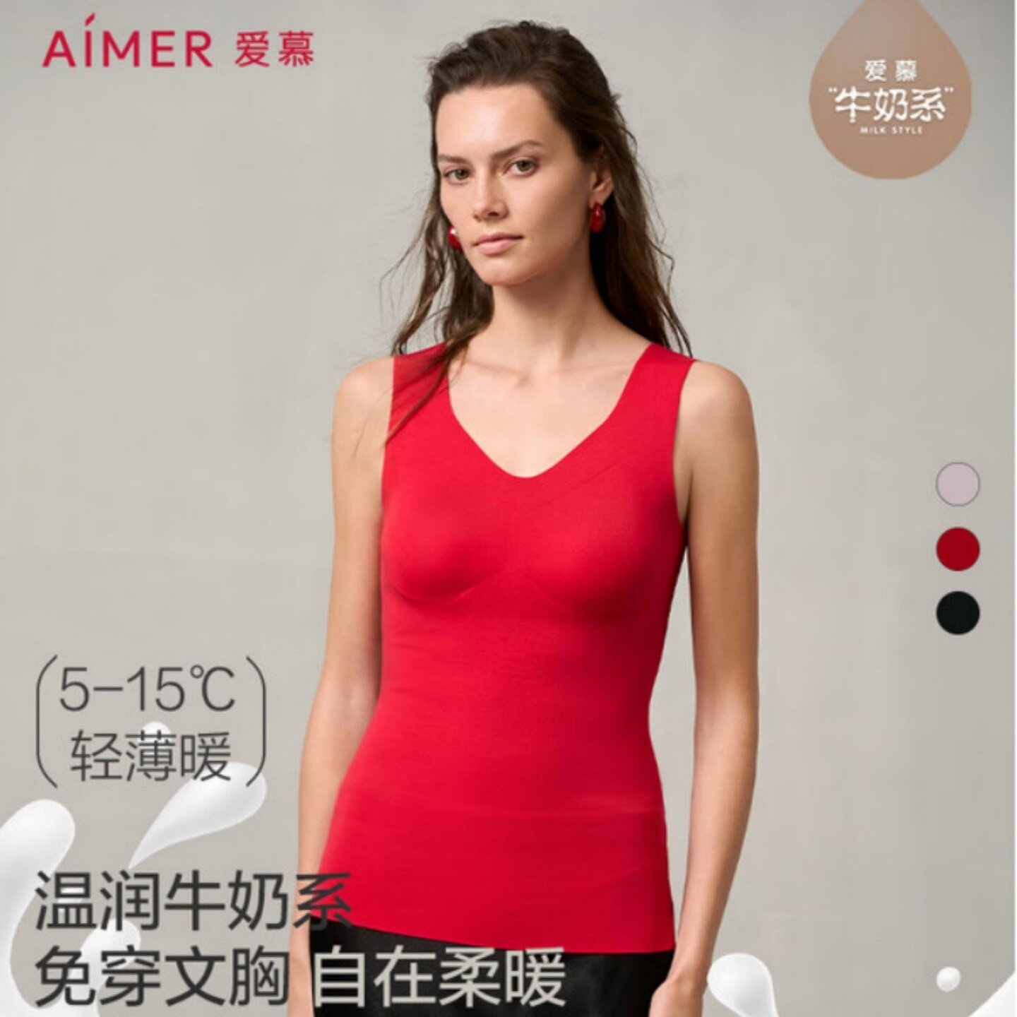 【奶皮衣】爱慕带胸垫保暖背心女秋冬无袖保暖打底衣红色本命年女