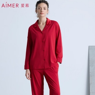 爱慕睡衣女红色结婚新娘本命年棉翻领开衫可外穿长袖长裤套装新款