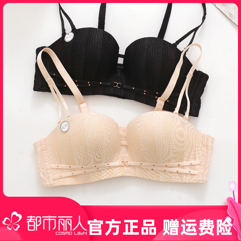 都市丽人文胸品牌专柜正品无痕内衣女上薄下厚小胸聚拢胸罩LB94B4