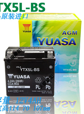 YAMAHA雅马哈R15山叶BWS100 CUXI酷喜115 RS100福逸100电瓶蓄电池
