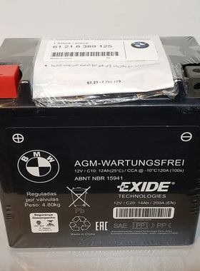 宝马R1200GS RT/RS F750 F850GS R1200R R1250拿铁C650电瓶蓄电池