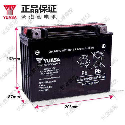 庞巴迪行政版倒三轮蜘蛛侠RT ST F3S YTX24HL-BS摩托车电瓶蓄电池