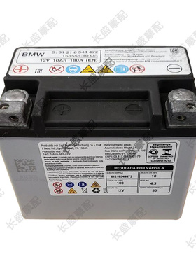 宝马水鸟F700 F750 F850GS R1200GS F800R F800GSGT F900电瓶电池