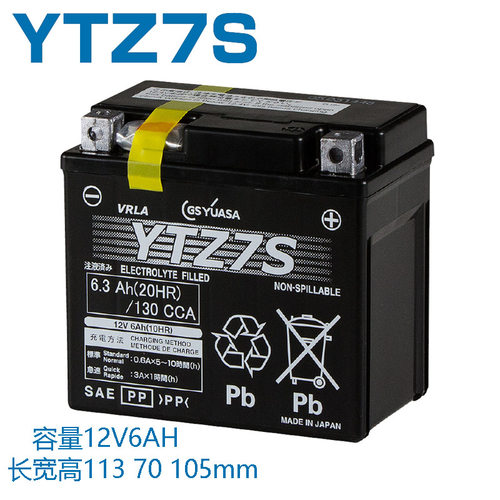 华洋越野摩托车华阳TT150 K6 T4 T6 MX6 M8 M7 M4 M2电瓶锂电池