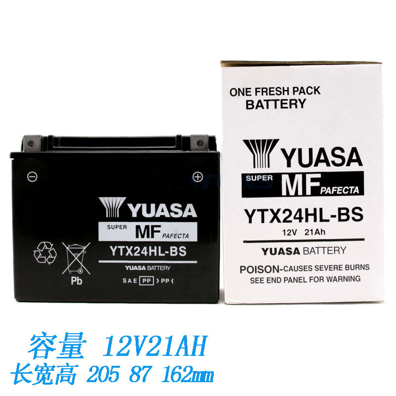 YTX24HL汤浅12V21AH庞巴迪倒三轮F3蜘蛛侠Rss990摩托车电瓶蓄电池
