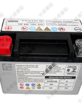 宝马G310GS G310R/RR C400X GT S1000R XR S1000RR鸿350电瓶电池