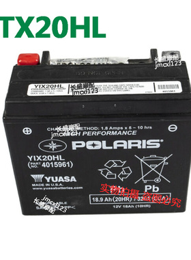 北极星游侠800剃刀1000 900 700林海300ATV UTV沙滩车电瓶蓄电池