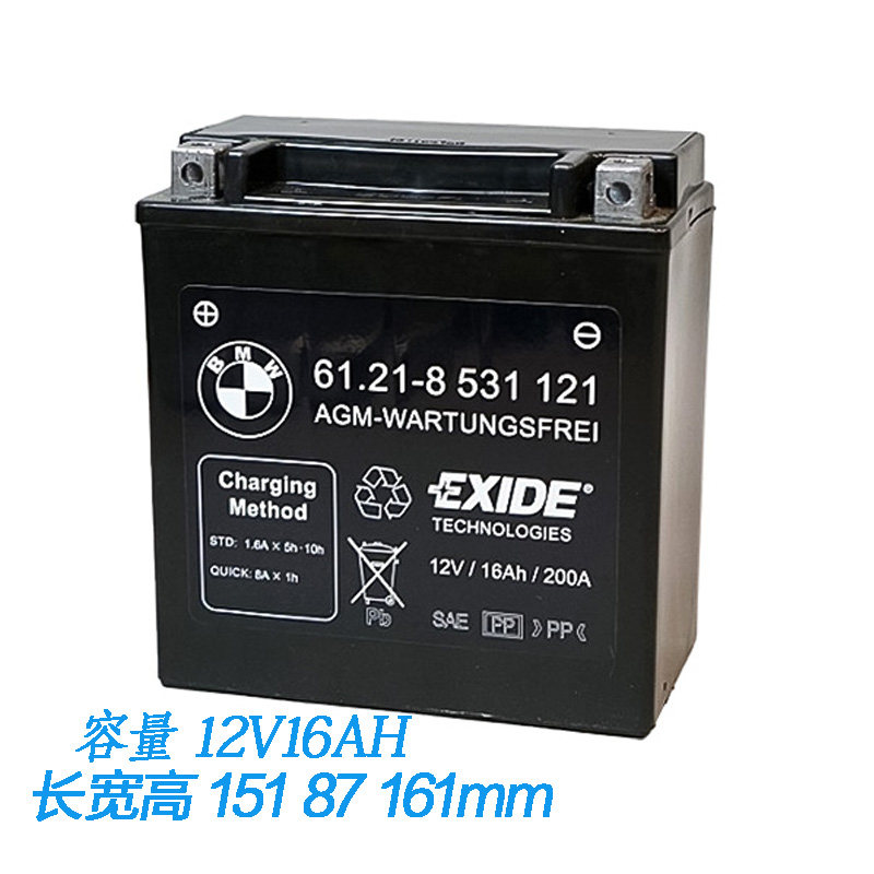 宝马k1600gtl ga k1600gt/b r1200rt r1250rt k1300摩托电瓶 电池